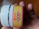 香港大藥房有限公司斷癢王止癢王抑菌皮膚肛門瘙癢潮濕陰囊去身體癢狼毒軟膏疹根老人 曬單實(shí)拍圖