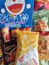 良品鋪子零食大禮包送女友兒童生日禮物解饞小吃休閑食品巨型高端禮盒團購 30袋良品爆款零食禮包【哆啦愛夢】 曬單實拍圖