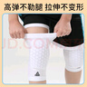 匹克兒童護膝運動(dòng)籃球蜂窩防撞專(zhuān)業(yè)膝蓋護具髕骨跑步防摔護腿裝備黑S 曬單實(shí)拍圖