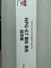 佳能（Canon）NPG-67LBK粉盒原裝墨粉黑色經(jīng)濟裝 適用iR-ADV C3020 C3226 C3222L C3120L C3125 C3320L C3520 C3826打印機 曬單實拍圖