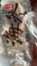 繽鮮 即食海參 大連海參深海鮮活遼刺參新鮮開(kāi)袋即食7年海參干貨禮盒 大連即食海參【20-30只/斤】 2斤裝 曬單實(shí)拍圖
