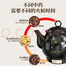 一壺百飲中藥鍋煎藥壺中藥壺養(yǎng)生壺全自動(dòng)藥壺熬藥鍋藥膳煲陶瓷家用熬中藥鍋電子熬藥罐電砂鍋煎藥機(jī)煮藥壺 【次日達(dá)-加厚款】 3L 黑陶壺A 曬單實(shí)拍圖