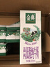 伊利金典高鈣低脂純牛奶整箱 250ml*12盒（新老包裝隨機）禮盒裝 曬單實拍圖