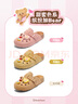 他她（TATA）黃油小熊聯(lián)名勃肯鞋休閑鞋一腳蹬女鞋半拖鞋子4SZ02BH5 粉色 39 曬單實(shí)拍圖