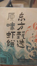 東方甄選蝦餅蝦肉蝦仁兒童早餐低脂空氣炸鍋食材半成品生鮮預制菜 1盒 原味蝦餅 720g /盒 曬單實(shí)拍圖