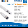雷磁全新升級DJS-1VTC型電導(dǎo)電極（鉑黑） 水質(zhì)電導(dǎo)率儀測試檢測探頭傳感器 1 DJS-1VTC 曬單實拍圖