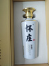 寬格白酒醬香型懷莊酒53度1983系列純糧食坤沙白酒整箱送禮貴州老字號(hào) 53度 500mL 1瓶 懷莊白臻【禮盒裝】 曬單實(shí)拍圖