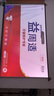 堅果投影（JMGO）N3純?nèi)す庾兘雇队皟x家用 4K無損超高清云臺投影機(jī) 智能家庭影院 國家補(bǔ)貼20% 曬單實(shí)拍圖