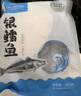 1號(hào)會(huì)員店（One's Member）【山姆同廠】精選法國(guó)銀鱈魚(yú)中段(1-2片/袋)凈重1斤 南極犬牙魚(yú) 曬單實(shí)拍圖