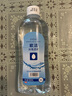 歐潔75%酒精消毒液500ml*5瓶大瓶家用消毒殺菌酒精噴霧替換裝免洗速干 曬單實拍圖