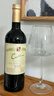 CVNE 西班牙進(jìn)口 里奧哈特級(jí)珍藏紅葡萄酒 750毫升 750mL 曬單實(shí)拍圖