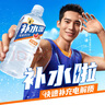 東鵬特飲東鵬補水啦電解質(zhì)水飲料555ml*24整箱西柚味 健身騎行補充水分 曬單實拍圖