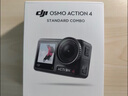 大疆【國(guó)家補(bǔ)貼】DJI Osmo Action 4靈眸運(yùn)動(dòng)相機(jī)摩托車山地公路騎行潛水防抖戶外vlog便攜式4k旅游 曬單實(shí)拍圖