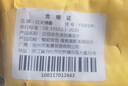 拉夫德魯夜間開(kāi)車(chē)專(zhuān)用眼鏡散光防遠(yuǎn)光燈眩光近視夾片高清變色偏光夜視鏡夾 曬單實(shí)拍圖