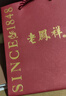 老鳳祥小杏運(yùn)平安扣銀項鏈女士玉髓吊墜七夕情人節(jié)媽媽生日禮物女友老婆 曬單實拍圖
