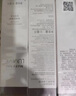 玫琳凱（MARY KAY）正品官網(wǎng)旗艦護(hù)膚品套裝專柜亮采系列水乳洗面奶粉底液送禮物 3件套(水+乳+潔面) 曬單實(shí)拍圖