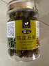 正宗霍山鐵皮石斛官方正品楓斗養(yǎng)生茶干花鮮條500g盒裝 霍山鐵皮石斛500克（瓶裝） 曬單實拍圖