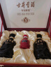 古井貢酒 年份原漿古5 濃香型白酒 50度 500ml*2瓶 禮盒裝 曬單實拍圖