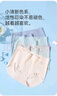 貓人（MiiOW）女士內(nèi)褲女冰絲內(nèi)褲中高腰無痕內(nèi)褲超薄內(nèi)褲10A抑菌底襠 3條裝 曬單實(shí)拍圖