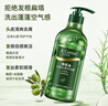 安安金純（A'Gensn）安安金純橄欖油水潤去屑洗發(fā)露750g 溫和凈屑  柔順清爽 曬單實拍圖