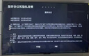 小米（MI）REDMI 智能電視 A75  75英寸【銷量第一】 144Hz高刷 2+32GB 遠(yuǎn)場(chǎng)語音 L75MA-RAE一級(jí)能效國(guó)家補(bǔ)貼 曬單實(shí)拍圖