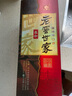 瀘州老窖老窖世家柔和 濃香型白酒 52度 500mL 6瓶 整箱（含禮袋） 曬單實(shí)拍圖