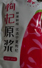 云詩(shī)朵100%有機(jī)枸杞原漿（35g/袋）青海特產(chǎn)純?cè)r果冷榨頭茬送人 曬單實(shí)拍圖