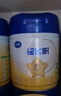 飛鶴星飛帆 嬰幼兒配方奶粉3段(1-3歲) 700g*6 專利OPO 育兒補(bǔ)貼 曬單實(shí)拍圖