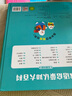 小彼恩幼兒雙語啟蒙認(rèn)知大百科毛毛蟲點(diǎn)讀繪本書0-3歲寶寶百科認(rèn)知入園銜接點(diǎn)讀童書 【認(rèn)知啟蒙書】雙語大百科 | 0-3歲必讀 曬單實(shí)拍圖