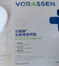 沃朗森醫用痘痘貼消炎吸膿隱形祛痘貼消炎日夜用豆豆貼水膠體創(chuàng  )可貼 2盒 曬單實(shí)拍圖