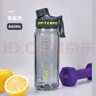 希樂(lè )（cille）塑料水杯大容量tritan夏季男女學(xué)生運動(dòng)健身便攜刻度茶水分離杯子 曬單實(shí)拍圖