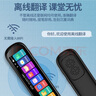 華為機(jī)適用英語點(diǎn)讀筆全科同步小初高詞典掃讀筆智能掃描翻譯學(xué)習(xí) 全科版128G+全科解析+掃描解題 曬單實(shí)拍圖