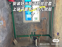 起帆（QIFAN）電線(xiàn) BV1.5平方家用照明用線(xiàn)銅芯電線(xiàn)單芯單股硬線(xiàn)電纜 紅色 100米 曬單實(shí)拍圖