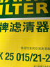 曼牌（MANNFILTER）空調(diào)濾清器空調(diào)濾芯套裝內(nèi)外置特斯拉毛豆MODEL Y贈螺絲刀翹板*1 曬單實(shí)拍圖