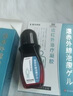 藤石制藥不安腿綜合征膏可搭治療不寧腿下肢抖動專用貼膏按摩器官方正品UY 3盒療程裝【癥狀較重灼熱刺痛】買二送一 曬單實拍圖