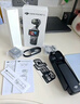 大疆（DJI）osmo pocket3/4大疆口袋3一英寸云臺(tái)手持運(yùn)動(dòng)相機(jī)旅游vlog送禮 pocket3標(biāo)準(zhǔn)版 標(biāo)配+全新正品僅激活(無(wú)內(nèi)存卡) 下單即送20W快充頭 曬單實(shí)拍圖