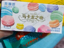海儷恩彩色隱形眼鏡美瞳半年拋大直徑 馬卡龍之吻1片裝 慕斯可棕300度 曬單實(shí)拍圖