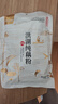 養(yǎng)瑞多洪湖純藕粉100%真蓮藕粉術(shù)后正品獨(dú)立小袋包裝無(wú)添加糖養(yǎng)胃老年人 曬單實(shí)拍圖