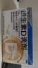 星鯊維生素d3滴劑（膠囊型）30粒*5盒【150粒】d3嬰兒嬰幼兒兒童成人維生素D促鈣吸收補鈣長高 星鯊京東自營非維生素ad 曬單實拍圖