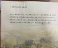 寶水 第十一屆茅盾文學獎 2022中國好書 莫言 格非 周大新 孫郁 徐則臣 張莉誠摯推薦 小說 曬單實拍圖