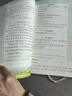 陽(yáng)光同學(xué) 2025秋新版 計(jì)算+默寫小達(dá)人語(yǔ)文人教數(shù)學(xué)北師版（全套2冊(cè)）三年級(jí)上冊(cè)同步教材計(jì)算口算心算一課一練默寫聽(tīng)寫訓(xùn)練天天練 曬單實(shí)拍圖