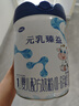 完達山【國標新升級】元乳臻益1段嬰兒配方奶粉800g/罐初生兒全脂牛奶粉 1罐 曬單實拍圖
