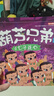 大圖大字我愛讀葫蘆兄弟兒童3-6-8-10歲動畫連環(huán)畫漫畫書睡前故事書彩圖注音版金剛葫蘆娃繪本圖畫書 暑假作業(yè) 一升二暑假銜接 小升初暑假銜接 曬單實拍圖