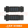 小天才電話手表原裝磁吸閃扣表帶一套 適用于Z11/Z10/Z9/Z8/Z7S/Z6pro/Z6S/D3S/D3/Q2A/Q1R等多種系列 Z9少年款  耀夜黑(送螺絲刀，不含螺桿) 曬單實(shí)拍圖