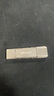 ?？低暎℉IKVISION）256GB USB3.2 Type-C雙接口高速固態(tài)U盤S500 讀速520MB/s 華為蘋果Iphone16手機電腦通用移動優(yōu)盤 曬單實拍圖