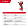 Milwaukee美沃奇米沃奇18V電鉆起子機(jī)沖擊鉆套裝無刷鋰電組套combo3 曬單實(shí)拍圖