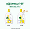滴露衣物消毒除菌液 高效殺菌除螨除味內(nèi)衣褲清潔 可配洗衣液消毒液用 【店長推薦】 檸檬3L*2大瓶 曬單實拍圖