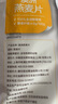 時怡中糧澳洲燕麥片1500g膳食纖維谷物麥片開水沖泡即食送老人可流食 澳洲燕麥片1500g 曬單實(shí)拍圖
