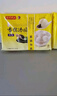 灣仔碼頭香糯花生湯圓538g28只湯圓元宵早餐點(diǎn)心速凍生鮮食品 曬單實(shí)拍圖