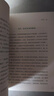 醫之心——百名協(xié)和醫學(xué)專(zhuān)家醫學(xué)人文志（下冊）一部協(xié)和發(fā)展史醫學(xué) 人文實(shí)踐史 曬單實(shí)拍圖